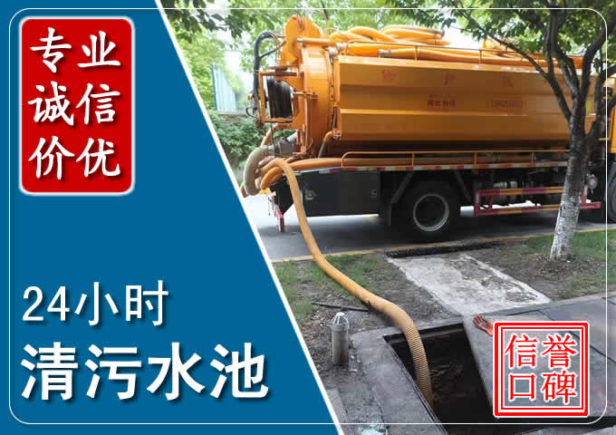 汉南化粪池清掏时人工与自动化哪个更好?清掏时有哪些要求?